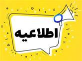 كلاس هاي مجازي نكته و تست براي دانش آموزان پايه دوازدهم